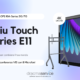 Dabliu Touch Series E11